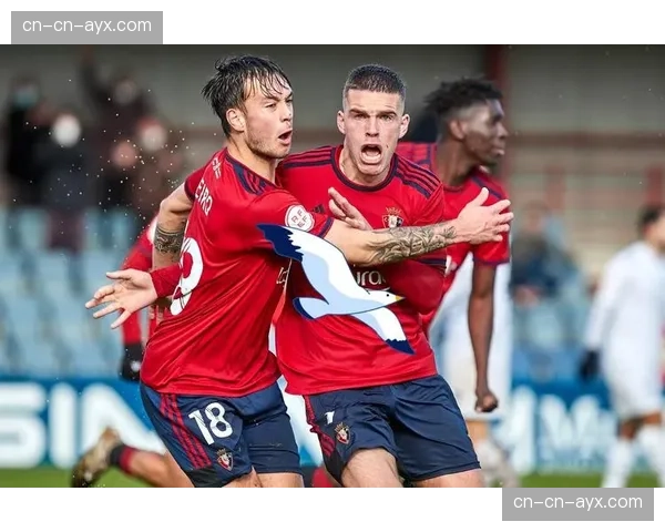 奥萨苏纳1-1赫塔菲，双方各有一名球员被罚下