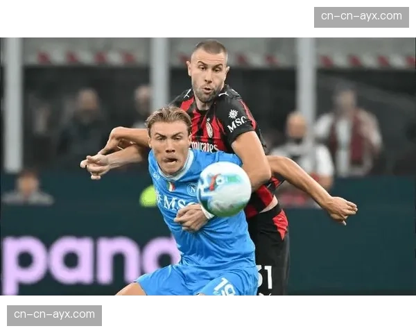 那不勒斯主场迎战AC米兰，争冠关键战一触即发
