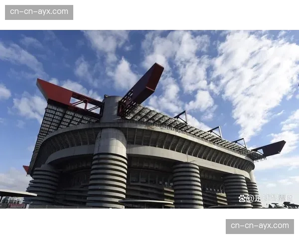 圣西罗球场未来蒙上阴影：政治博弈影响米兰双雄新球场计划